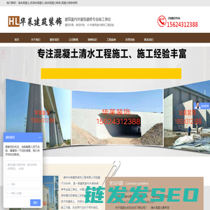 德州华莱建筑装饰工程有限公司
