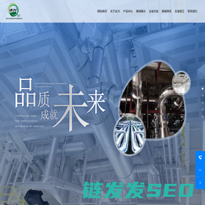 长春市达兴机电安装有限公司