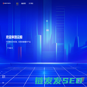首页