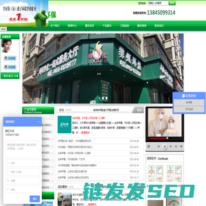 哈尔滨除甲醛