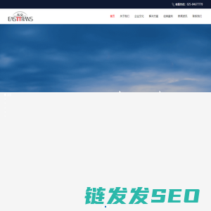 江苏东交智控科技集团股份有限公司
