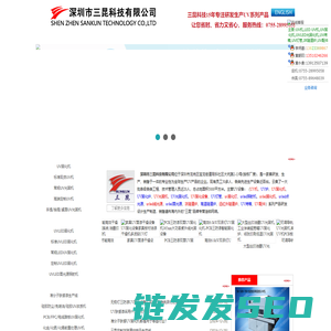 沈阳房屋检测鉴定公司「19年」
