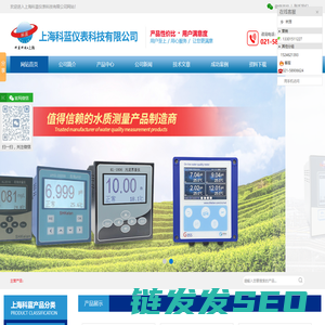 工业pH计