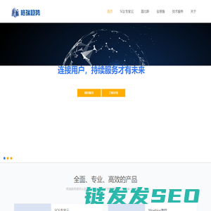 格瑞趋势
