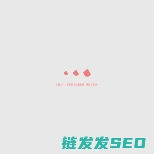 首页