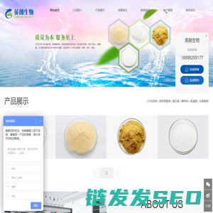 透明质酸钠,蛋白胨,玻尿酸原液,酵母粉,聚谷氨酸,谷氨酰胺