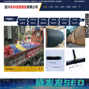 四川铝合金电缆厂家