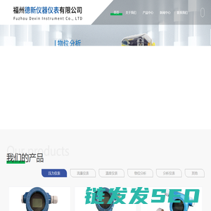 福建压力仪表厂家就选