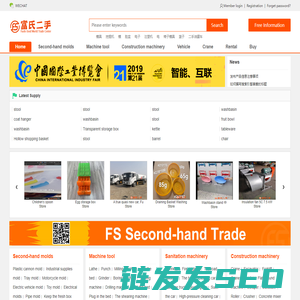 台州市黄岩富氏网络有限公司