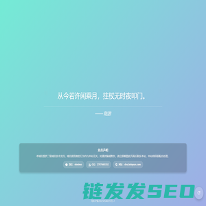 精选古诗