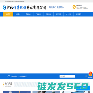 常温除尘布袋