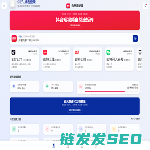 自然流矩阵