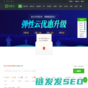 襄阳云服务器