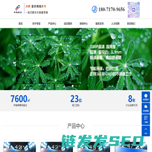 武汉液晶监视器,显示屏,大屏幕无缝拼接电视墙,触控一体机厂家