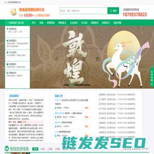 敦煌旅行社,敦煌地接社,敦煌旅游公司,敦煌旅行社哪家好？