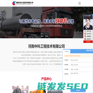 石英砂