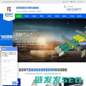 99贵宾公司在线客服电话
