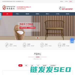 北欧椅