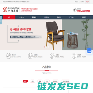 葡萄号
