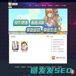 掌心游