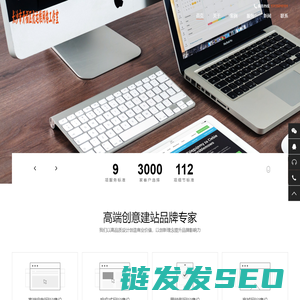 优运维网络