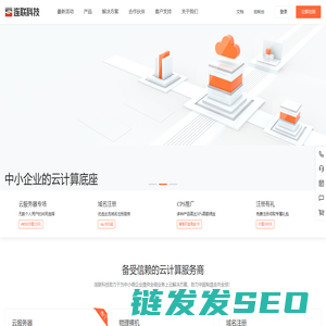 业务系统
