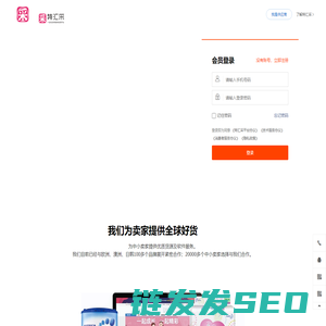 特汇采