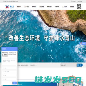 无害化处理中心