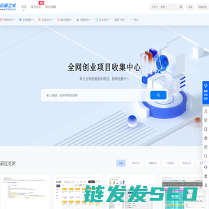 项目分享网