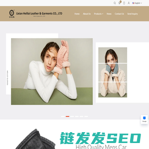 蠡县合利莱皮具服饰有限公司