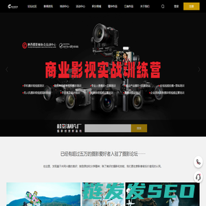 广西摄影网