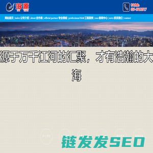 网站首页