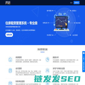 满租官网