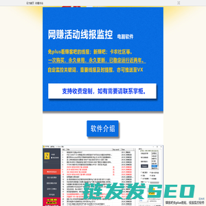 赚客吧