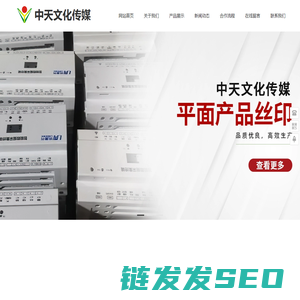 湖南数字星地信息技术有限公司