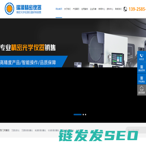 万濠投影仪
