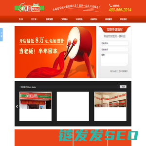 深圳便利店加盟,深圳便利店转让,深圳24小时便利店深一便利店
