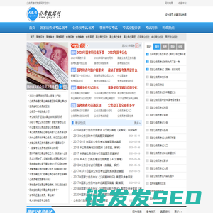 江苏高防云网络