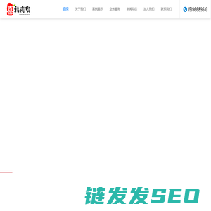 成都喜禧商贸有限公司