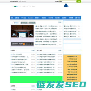 物理青蓝网