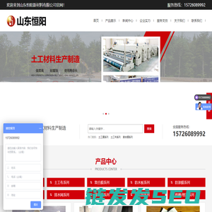 聚酯长丝土工布,涤纶短丝无纺土工布,防渗土工布