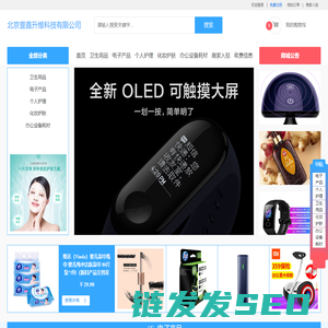 北京壹直升维科技有限公司