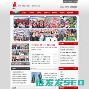 河北金江会展策划有限公司