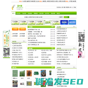 茶叶,茶叶网,茶,茶叶加盟,茶叶批发,茶叶品牌,茶叶行业的综合性门户网站