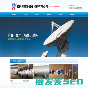 不锈钢酸洗钝化膏,环保型不锈钢钝化液,铜钝化液,铜抛光液