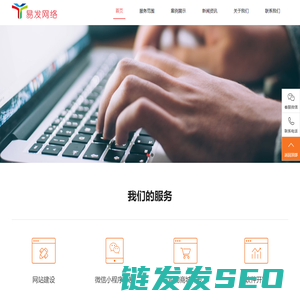 岳阳易发网络科技
