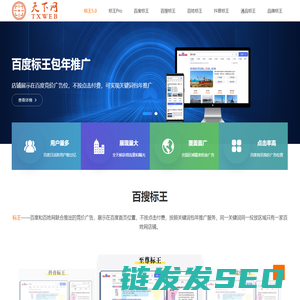 天下网