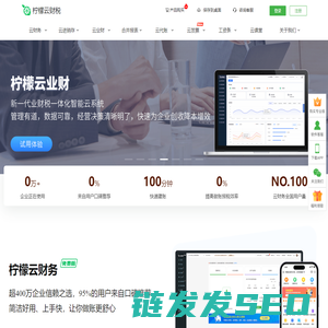 柒云自助