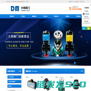 气动喷砂阀,气动执行器,陶瓷球阀,气动蝶阀,气动陶瓷闸板阀,无锡大明阀门自控设备有限公司
