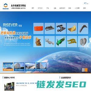 合肥永升机械有限公司